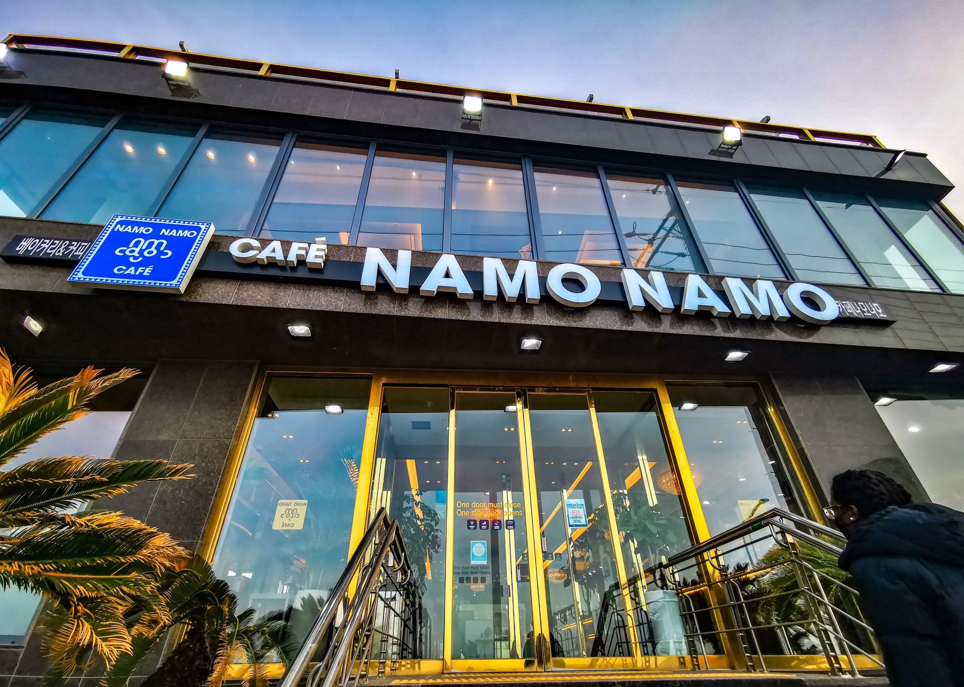 namo cafe