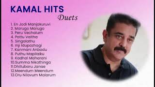 kamal 90s songs mp3