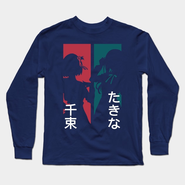 inoue merch