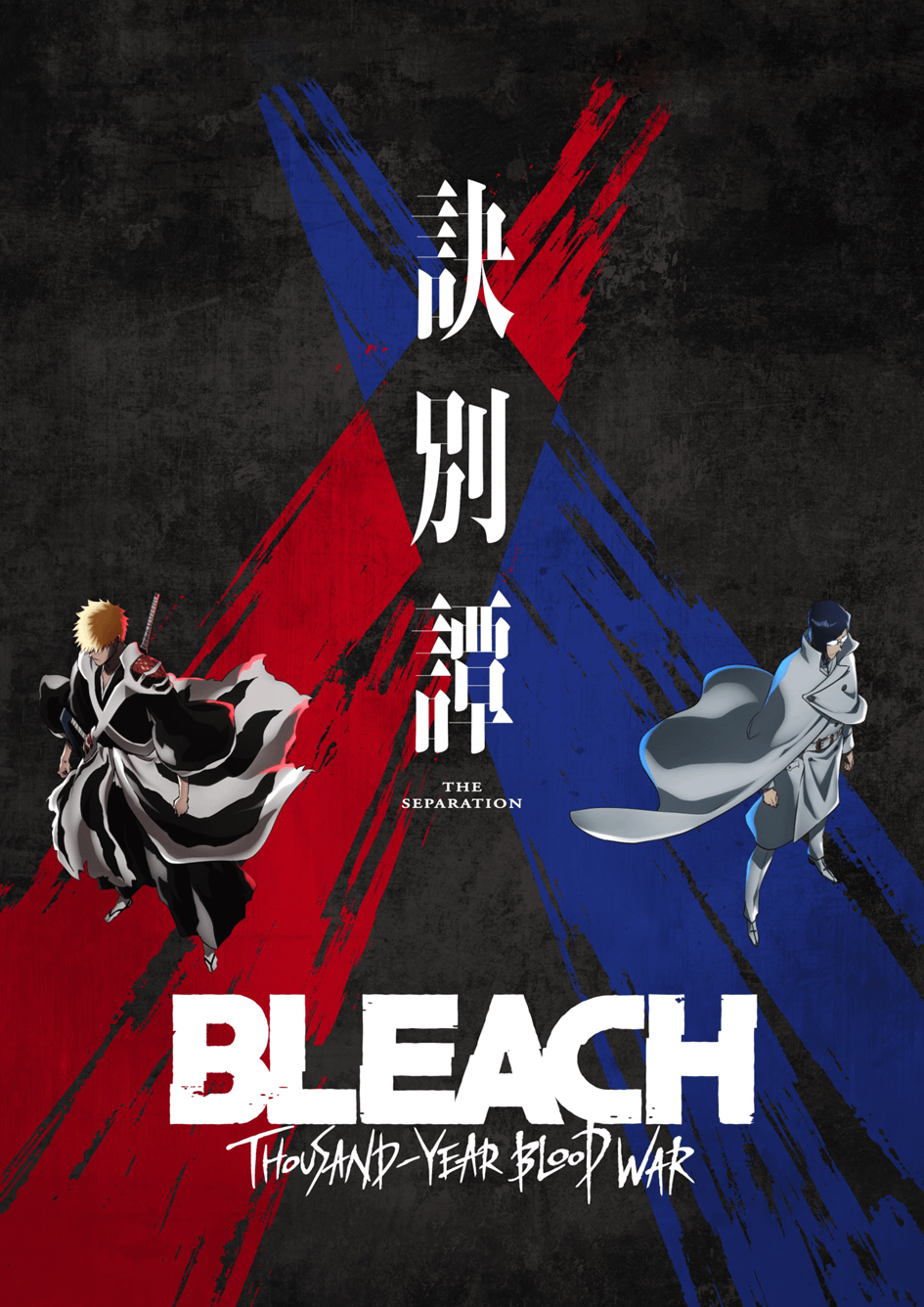 when bleach tybw part 2 release