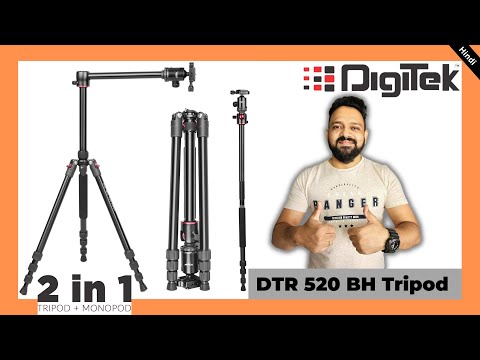 digitek tripod dtr 520 bh