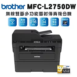 brother mfc l2750dw driver