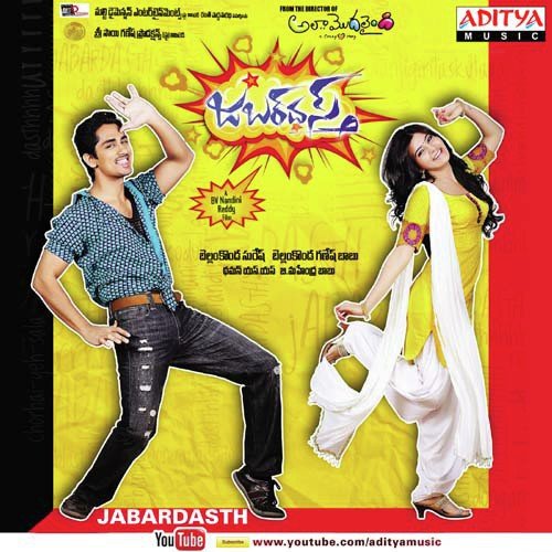 jabardasth movie songs download