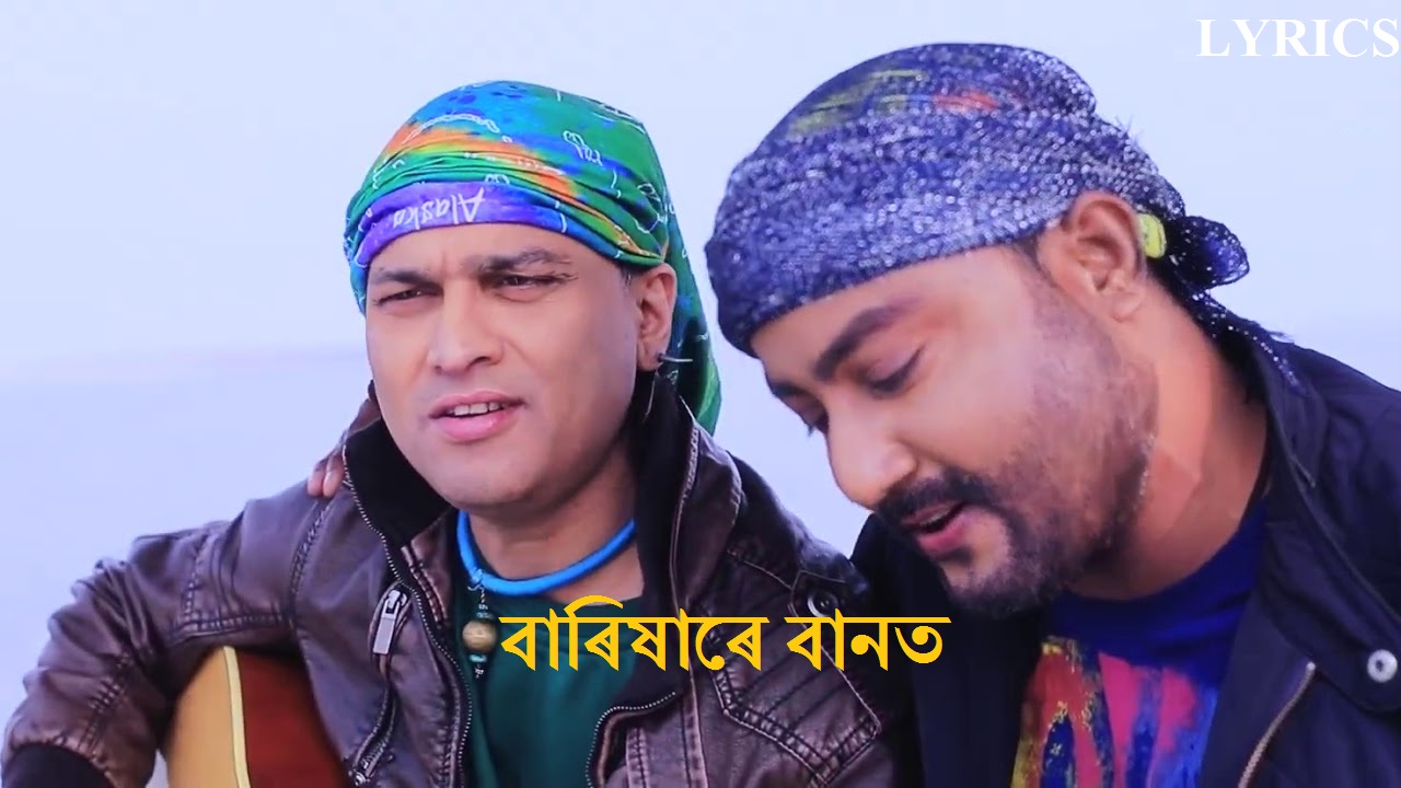 babu assamese song