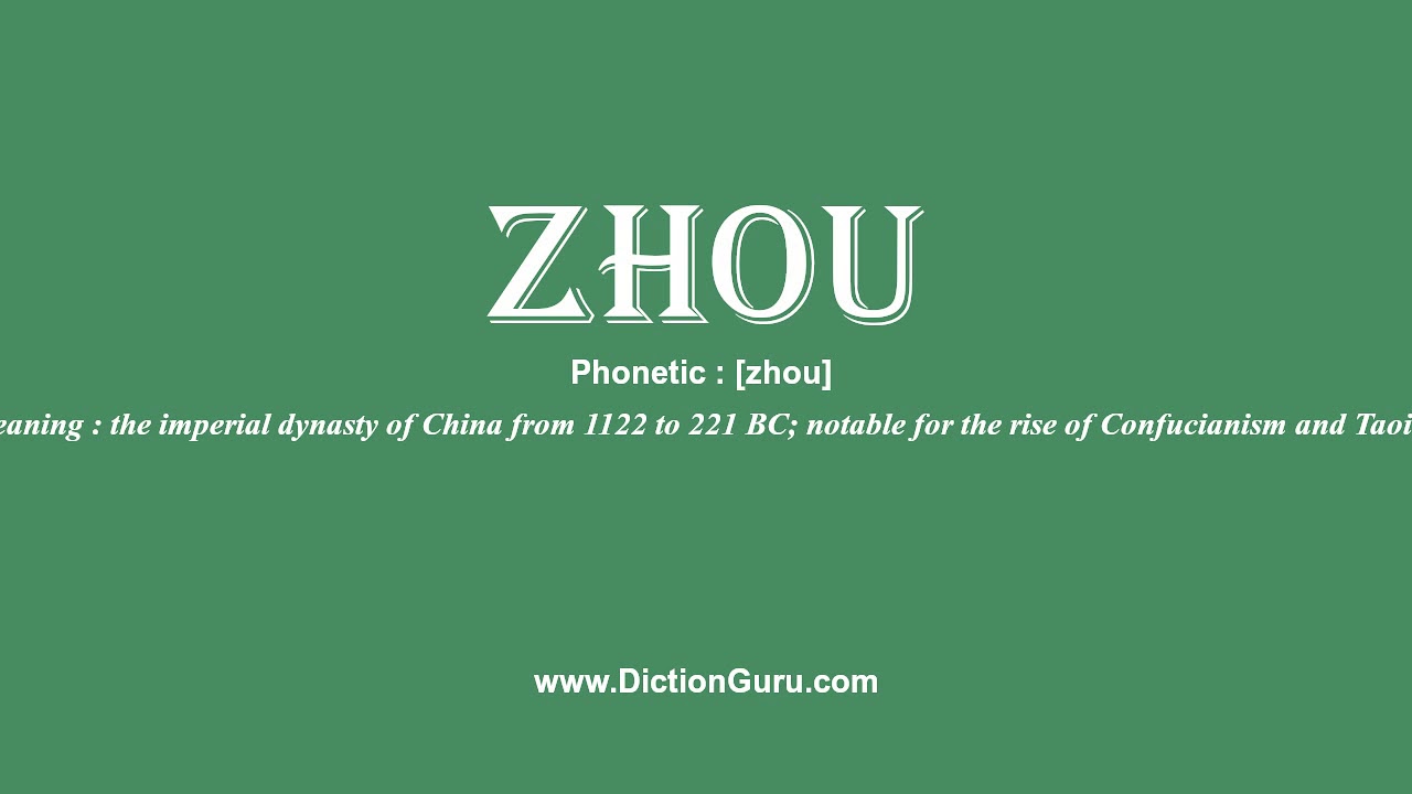 zhou pronunciation