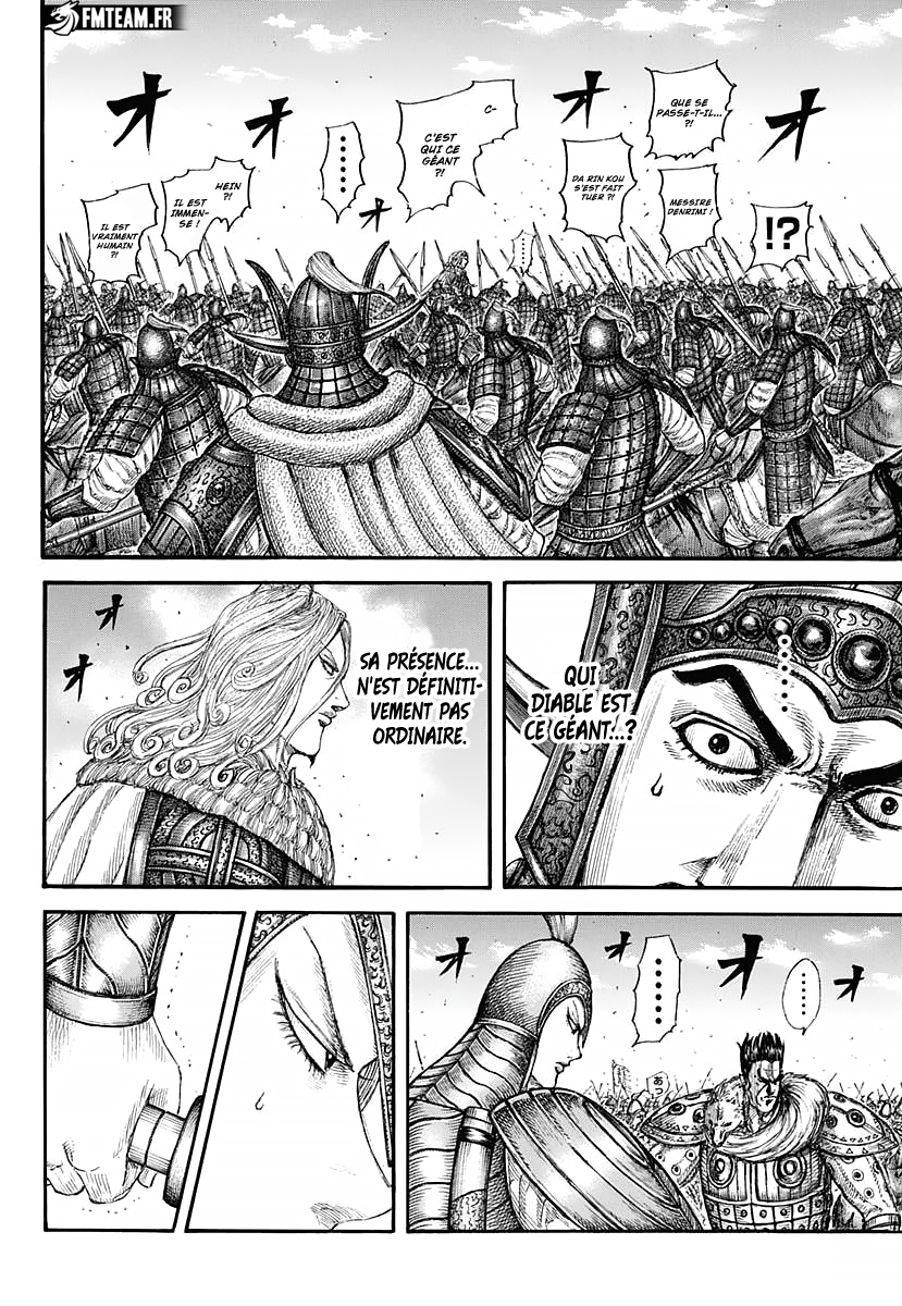 kingdom 782 vf