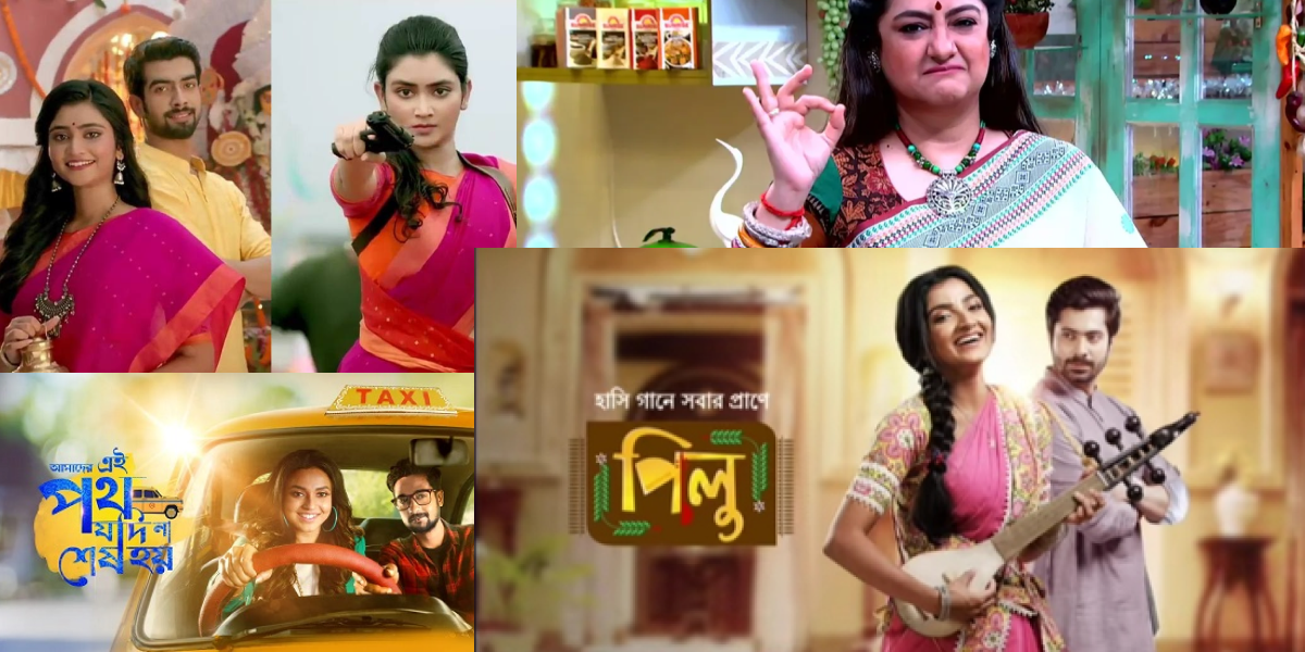 zee bangla serial schedule