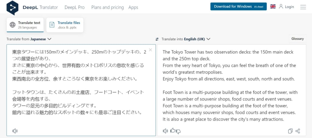 deepl japanese to english