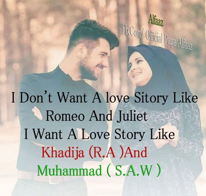 islamic couple love quotes