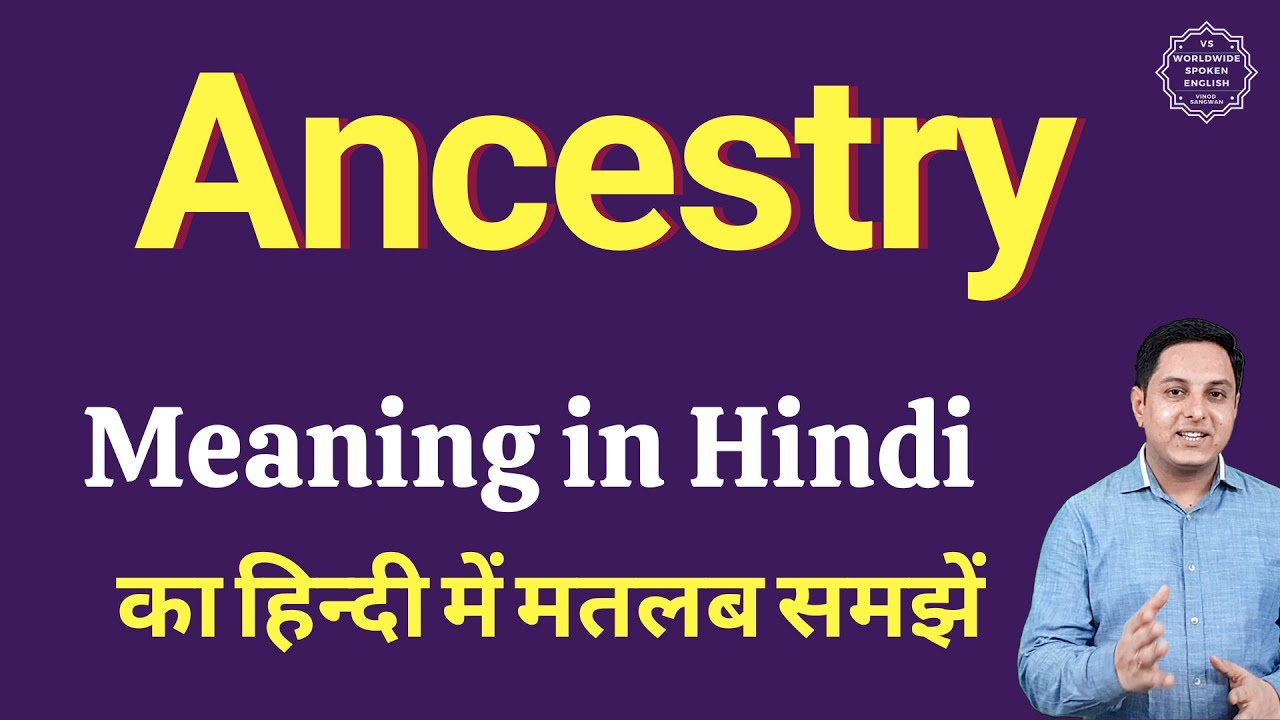 hindi meaning of ancestry