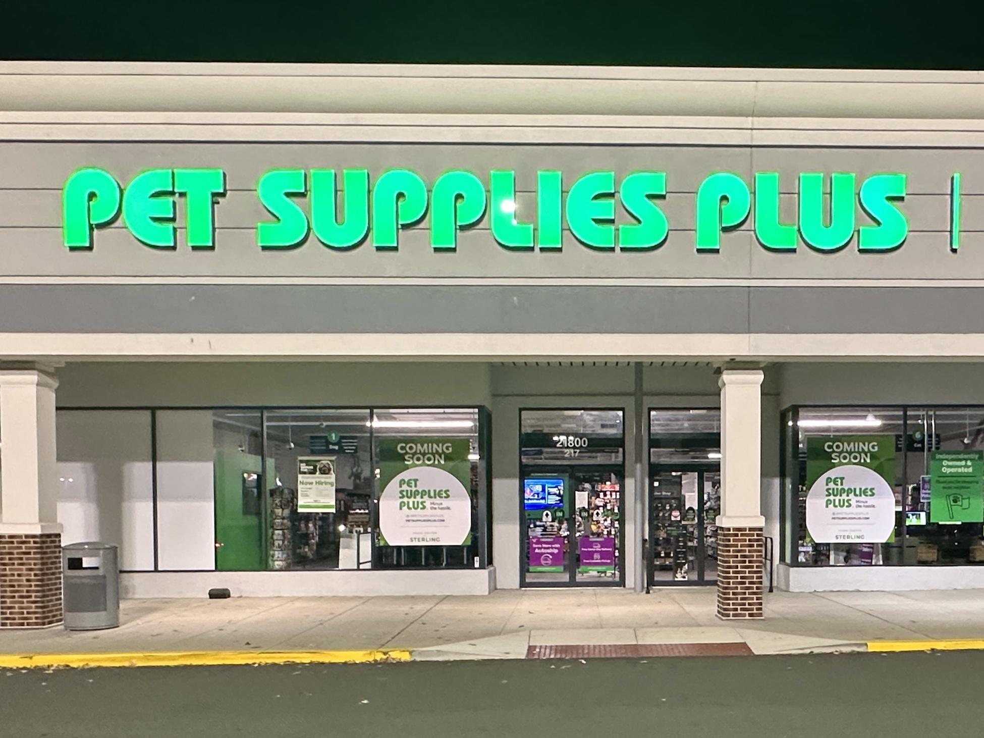 pet supplies plus near me