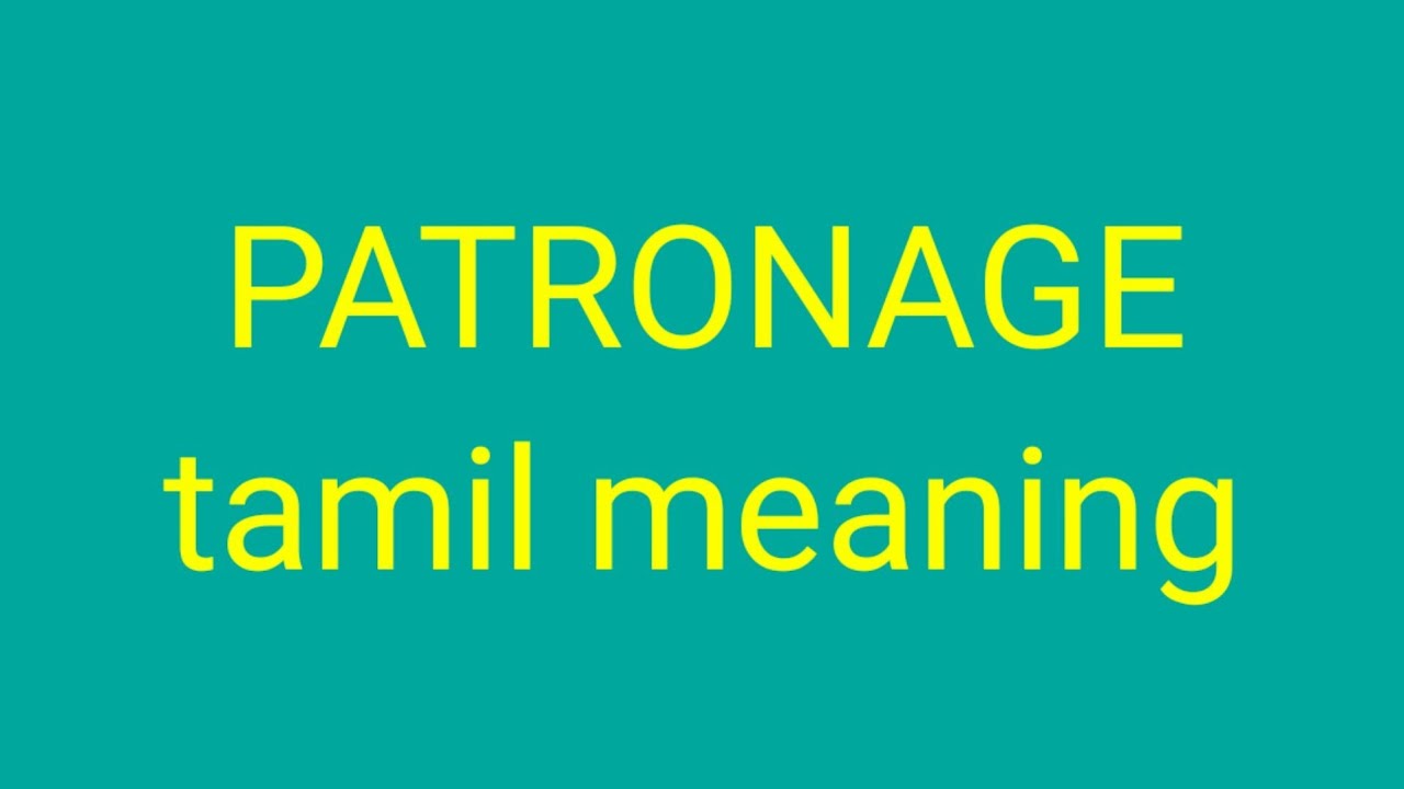 patronize meaning in tamil