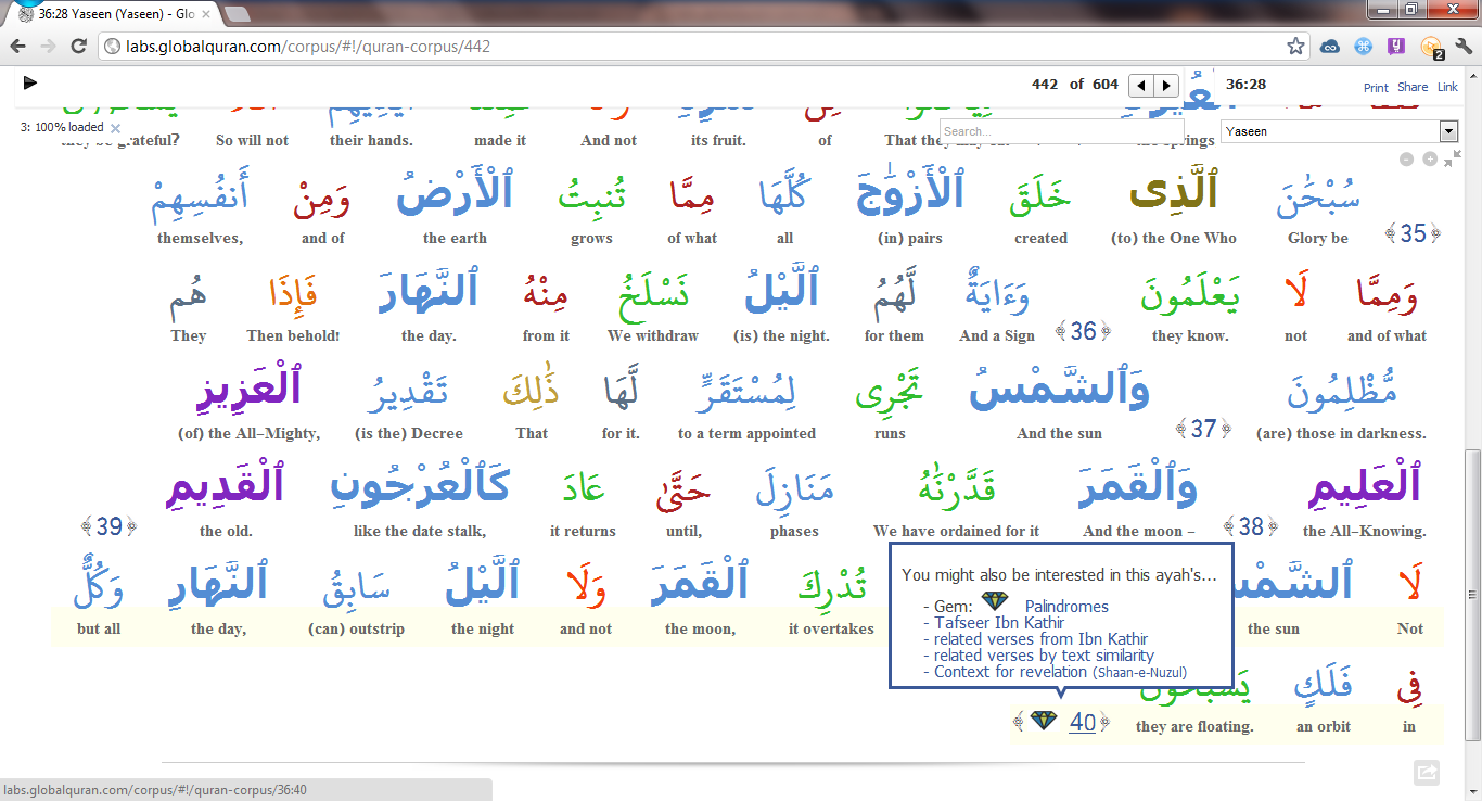 corpus quran word by word