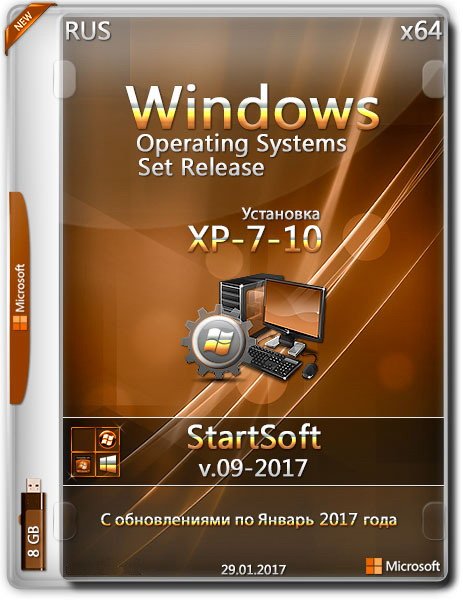 startsoft windows