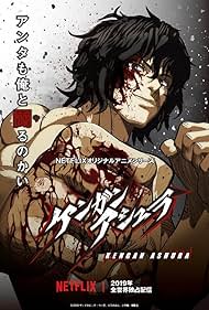 kengan ashura temporada 2 online