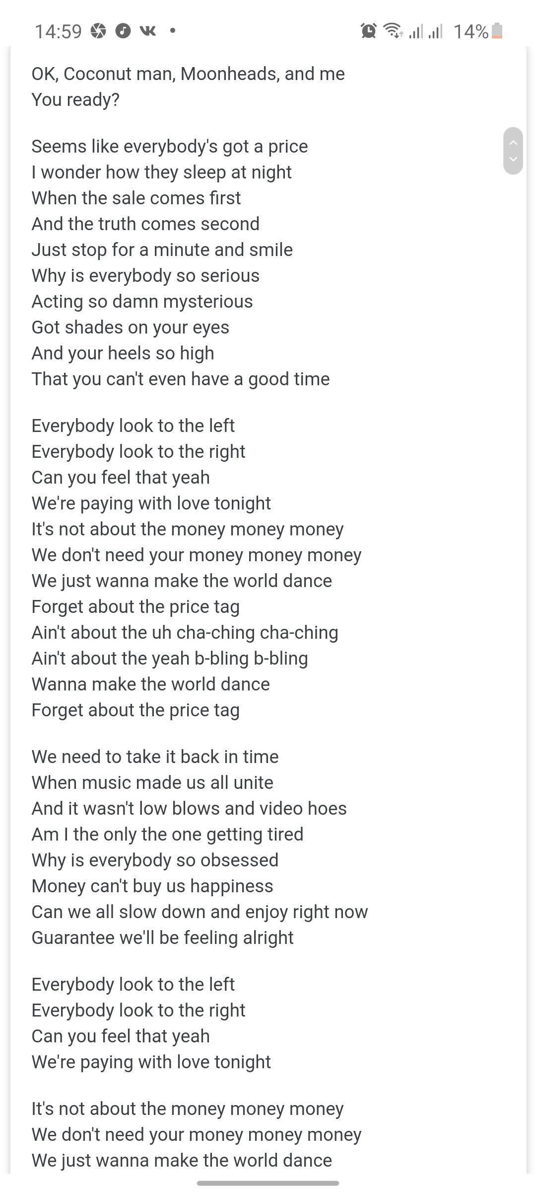 we need cash lyrics