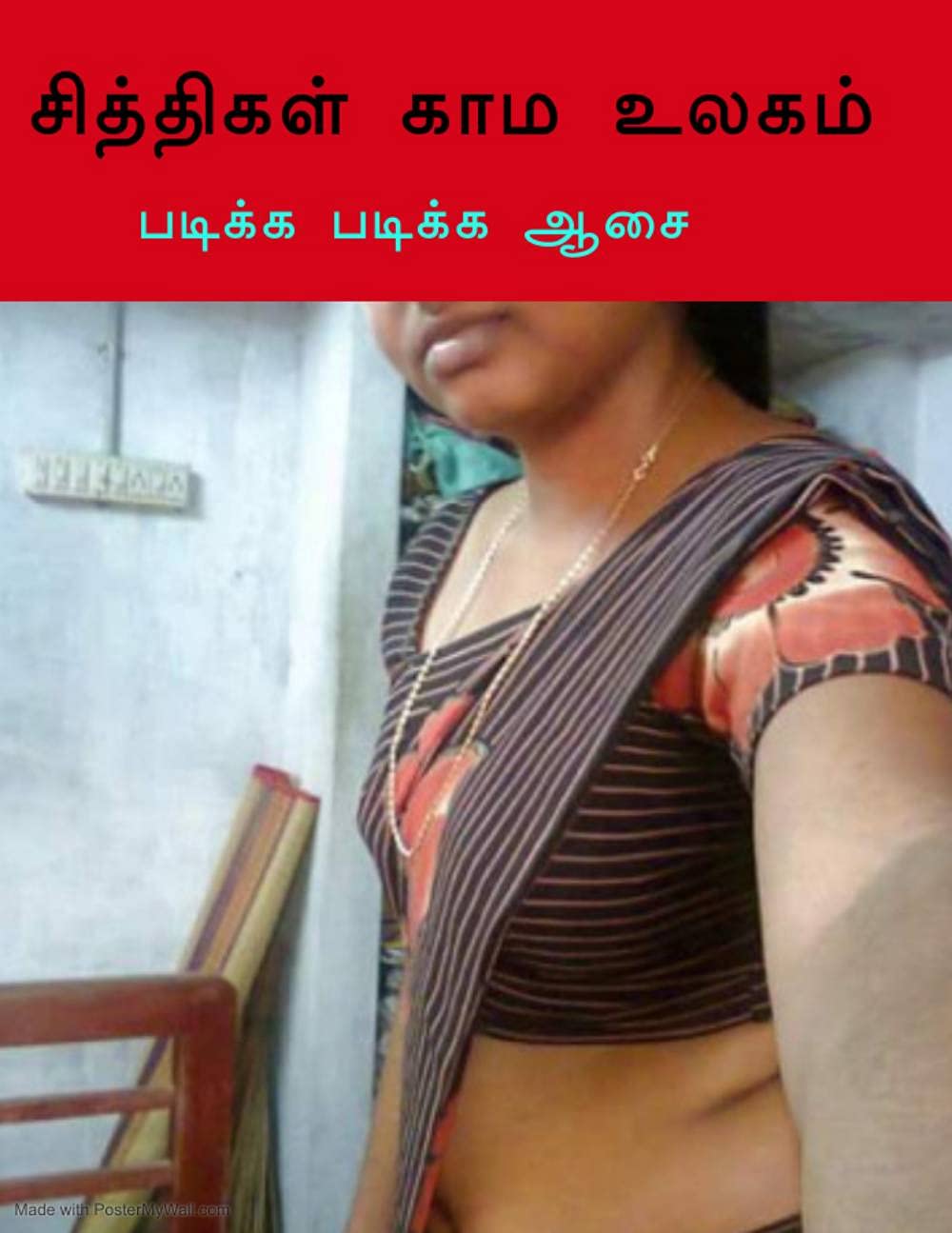 hot tamil aunty sex stories