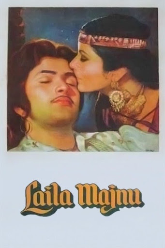 laila majnu full movie