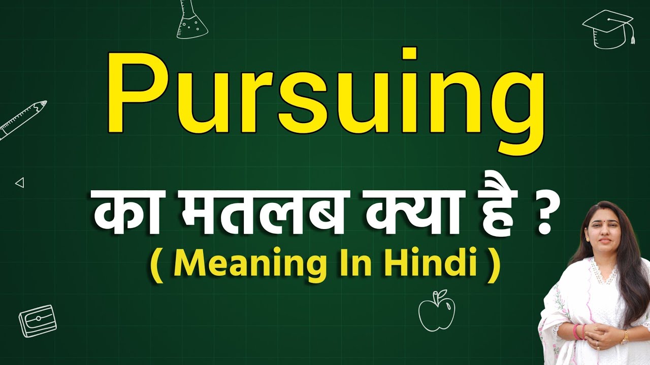 pursuing meaning in hindi