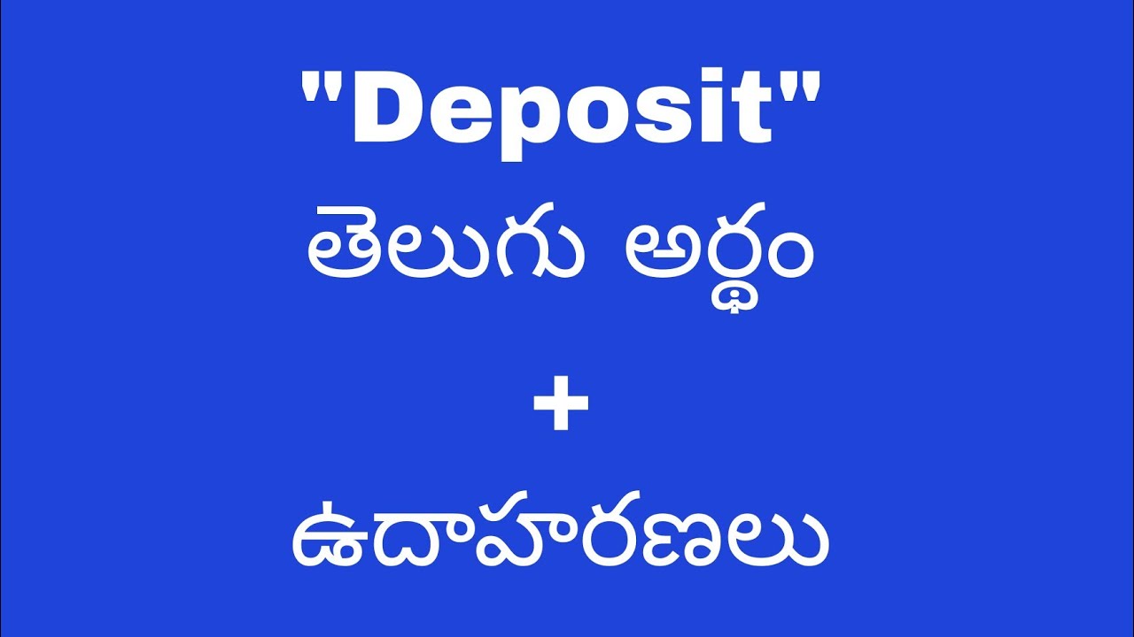 depot meaning in telugu