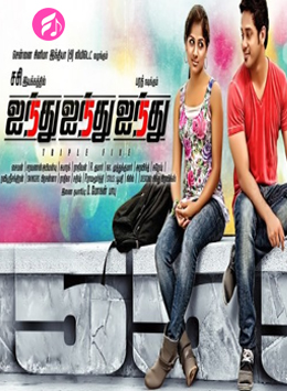 ainthu ainthu ainthu mp3 songs