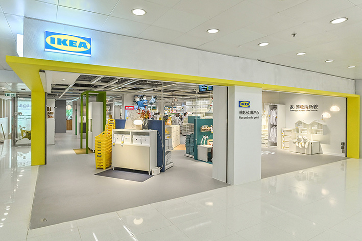 ikea in hong kong