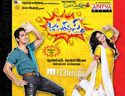 jabardasth start date