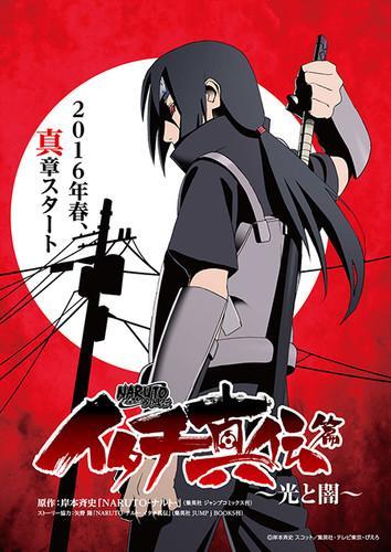 naruto shippuden itachi episodes