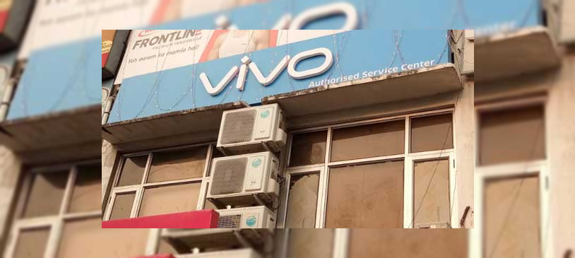 vivo service center patiala