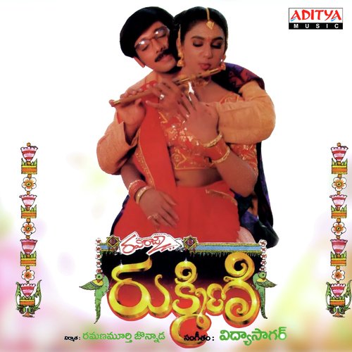 rukmini naa songs