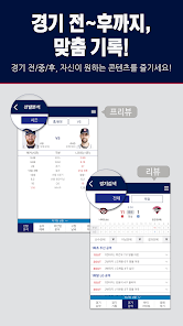 kbo stats