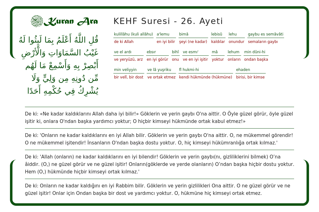 kehf suresi 25 ayet