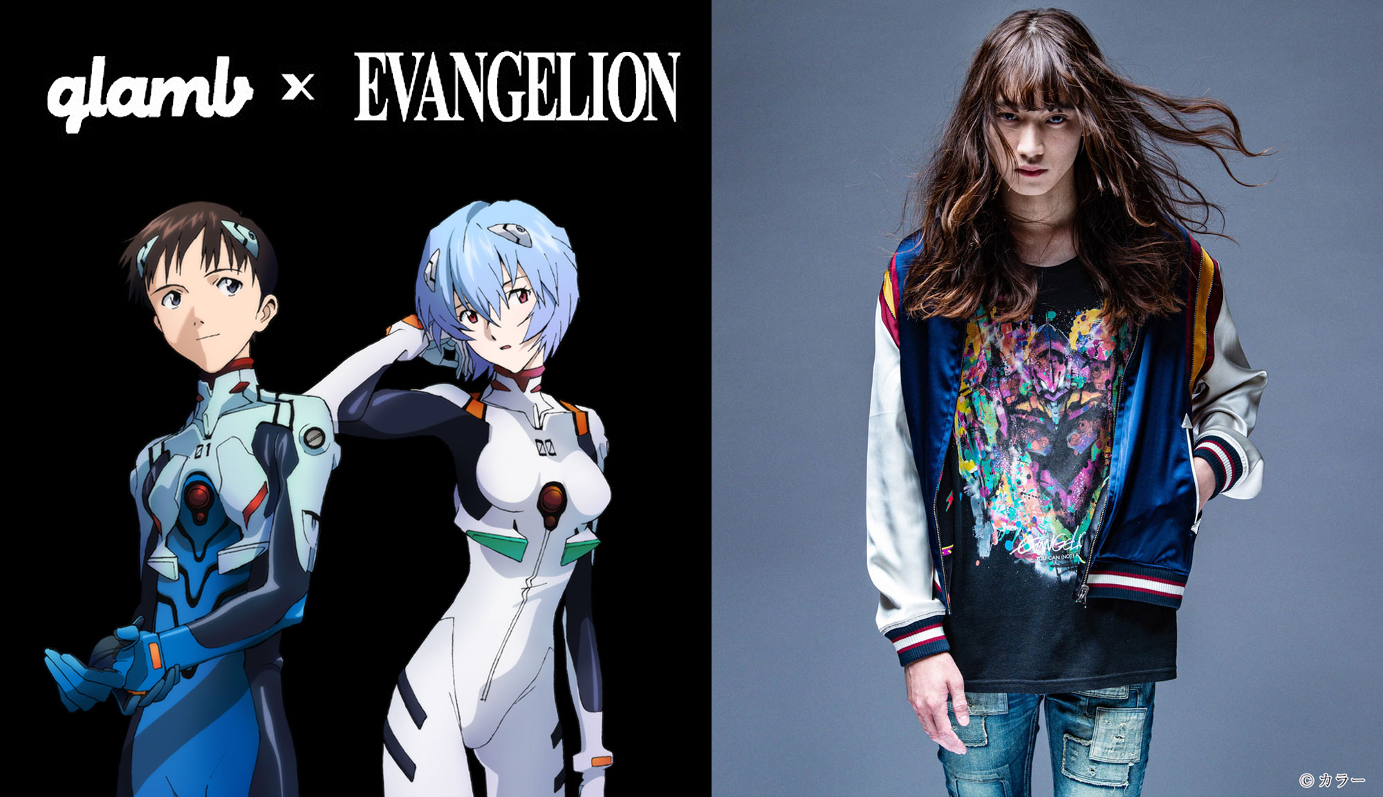 evangelion clothing collab