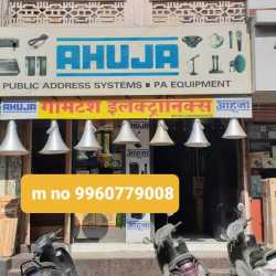 ahuja amplifier shop near me