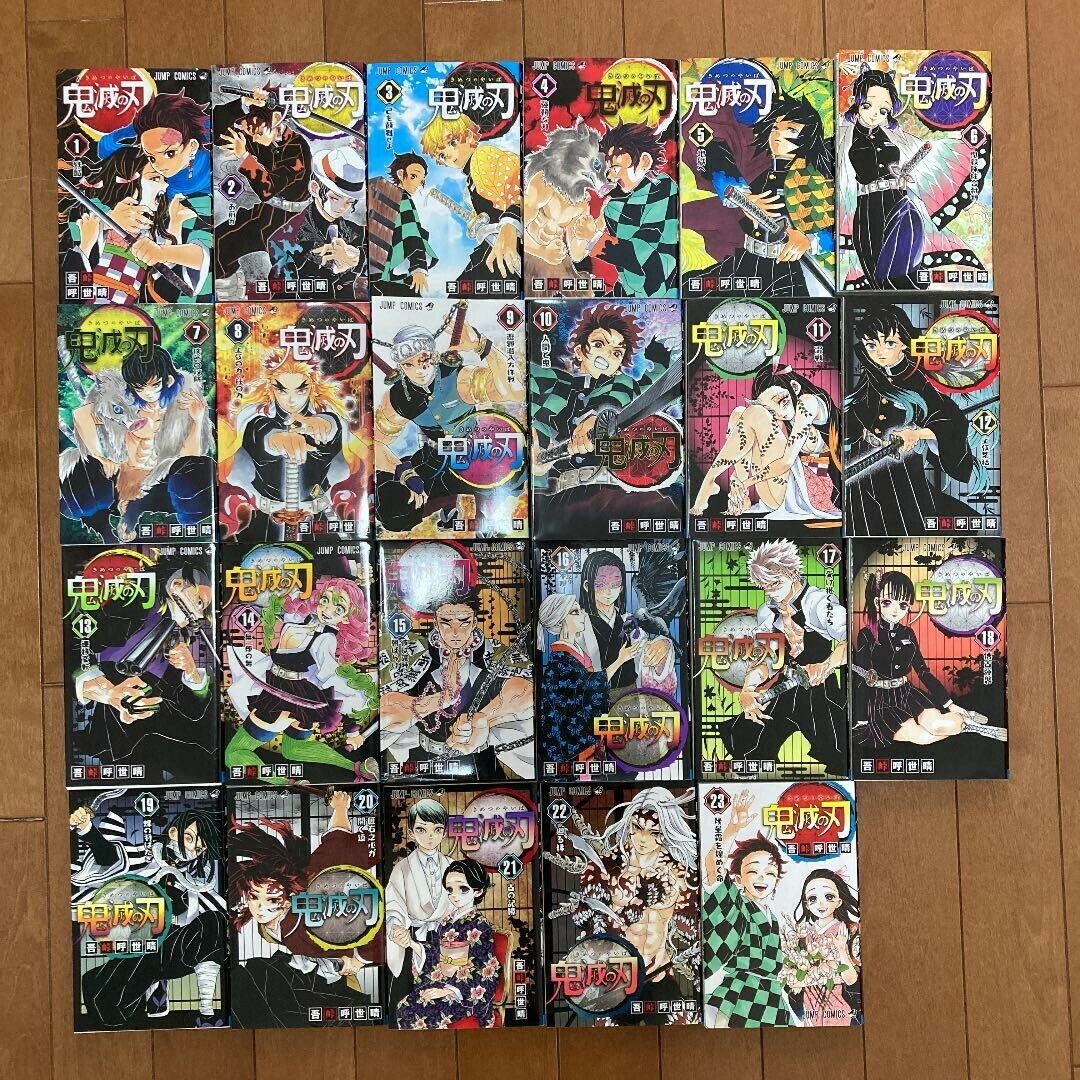 how many demon slayer volumes are there