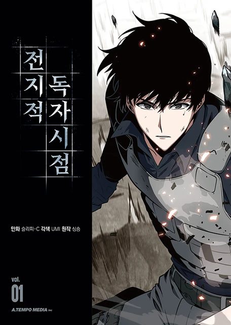 manhwa book