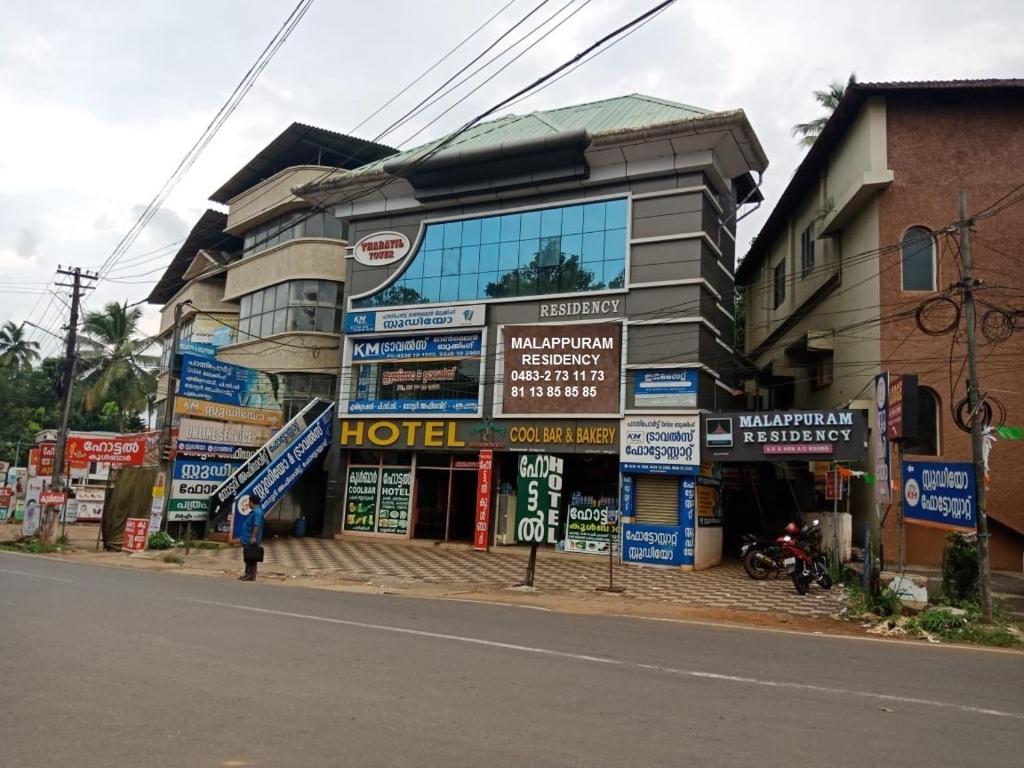 hotels in malappuram town