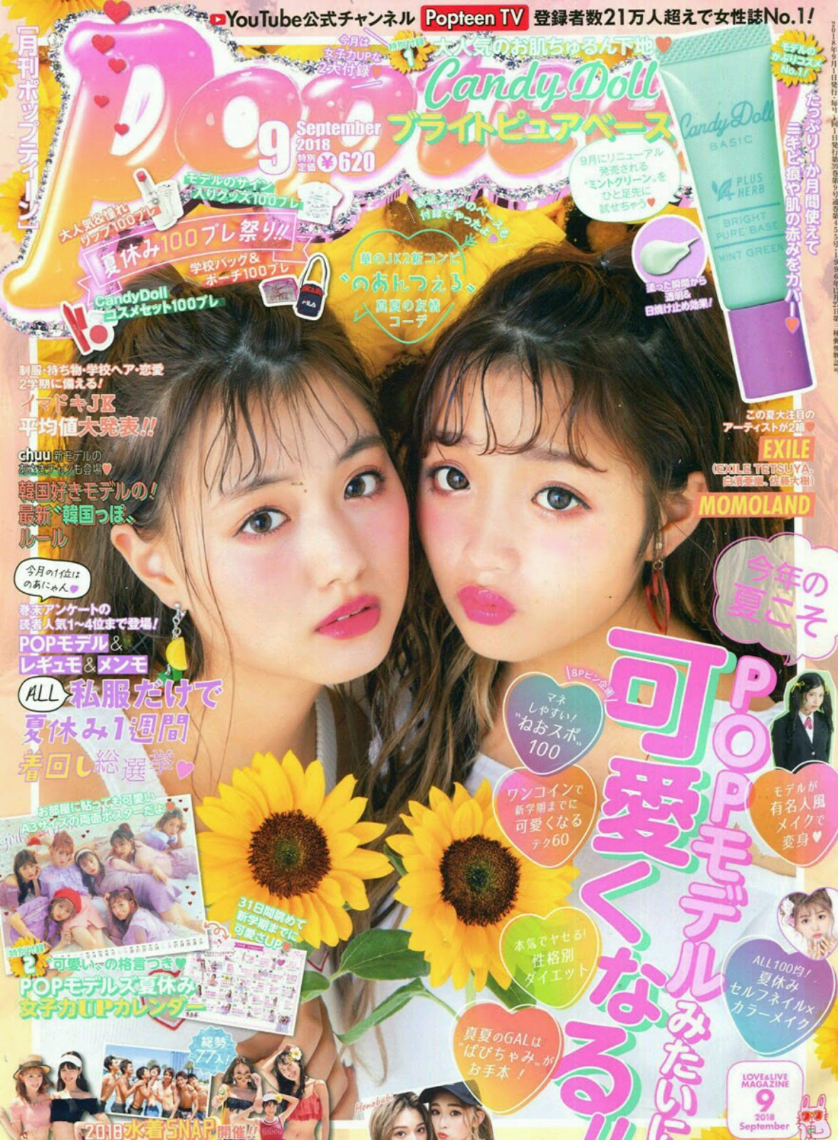 popteen magazine