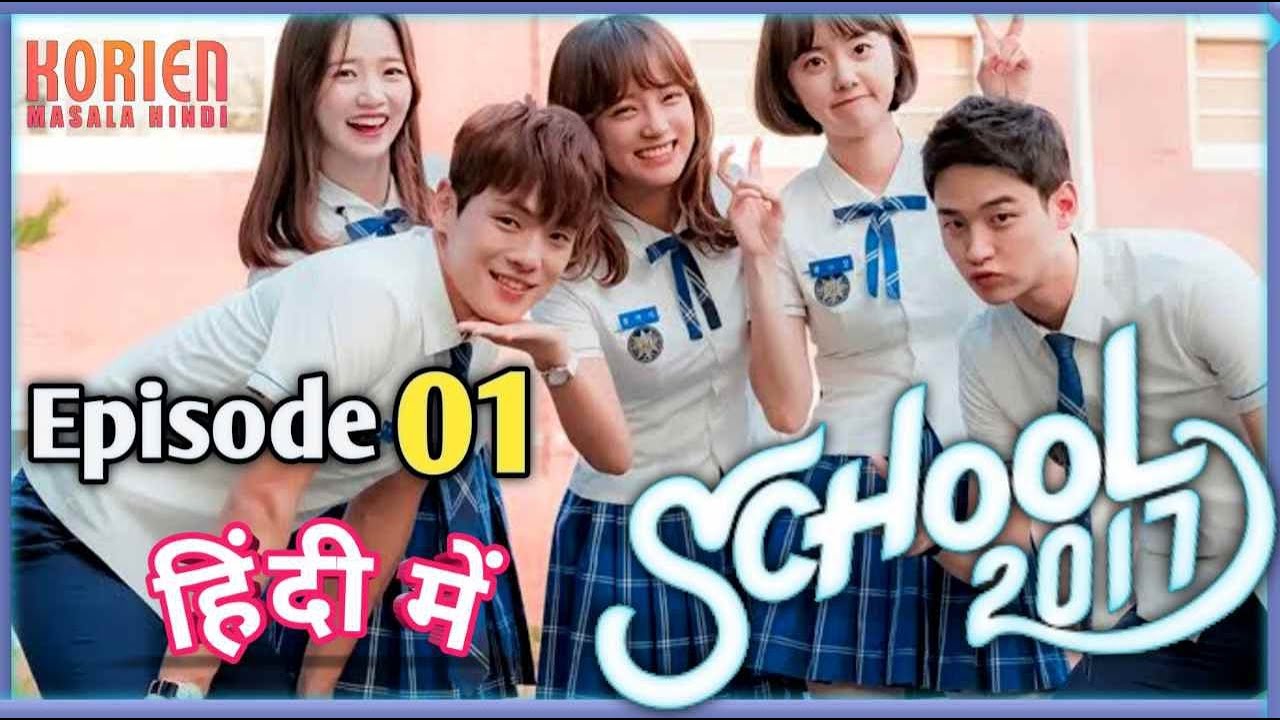 korean masala hindi school 2017