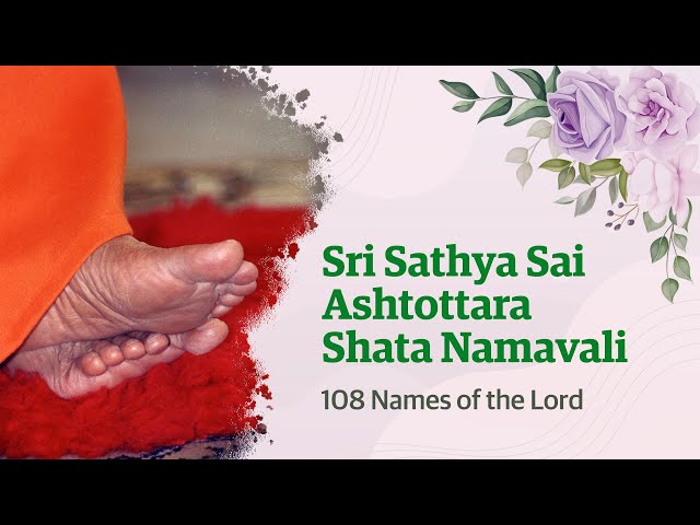 sathya sai ashtothram in tamil