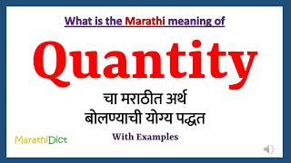 quantify meaning in marathi