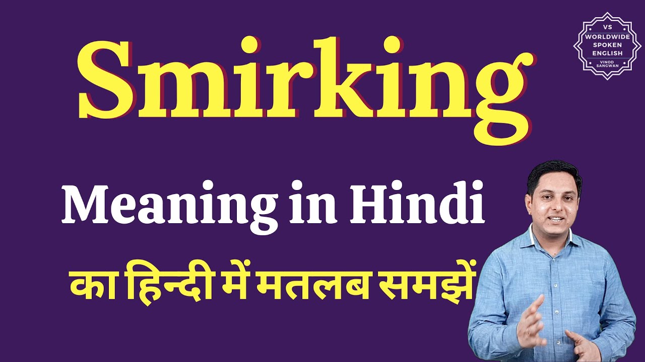 meaning of smirking in hindi