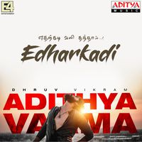 varma songs download