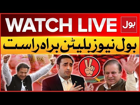 bol news urdu