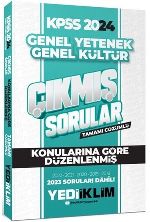 kpss 2018 lisans genel kültür genel yetenek ne zaman