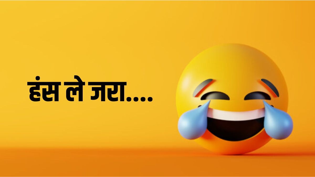 very funny jokes in hindi