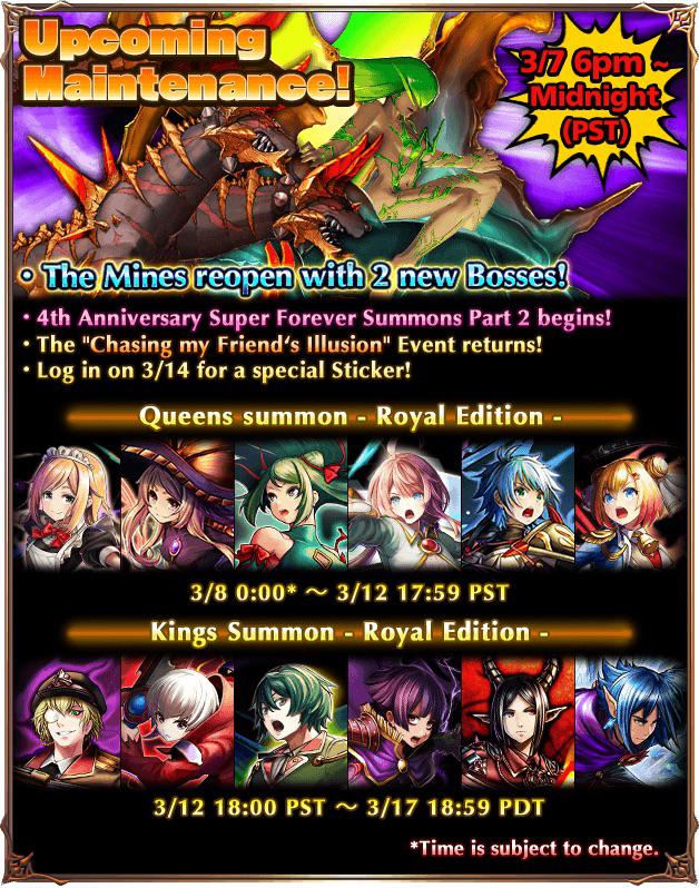 grand summoners summon animation