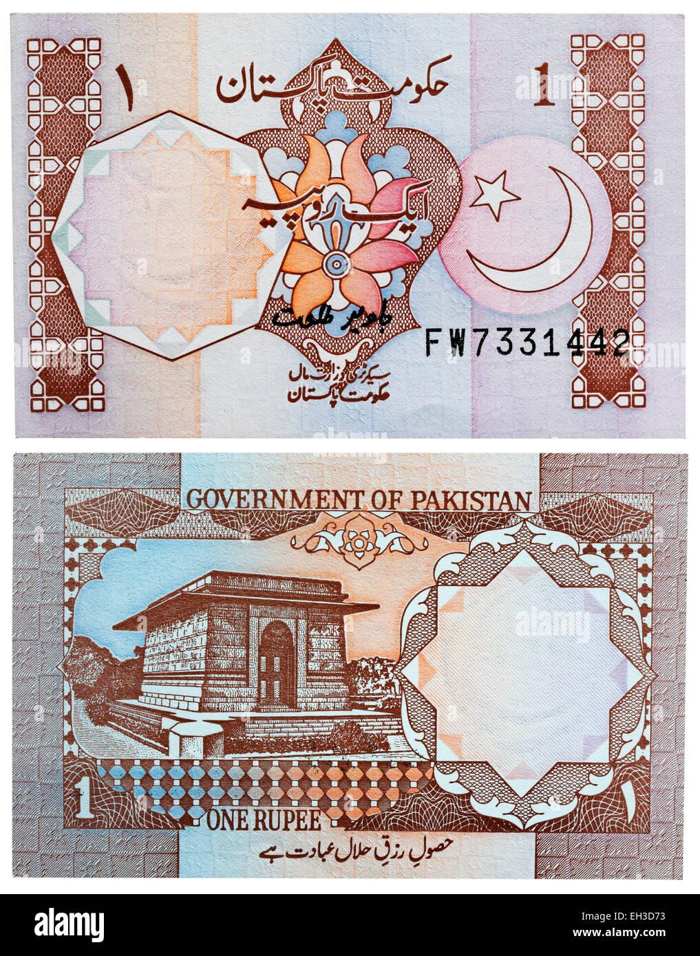 1 pakistani rupee