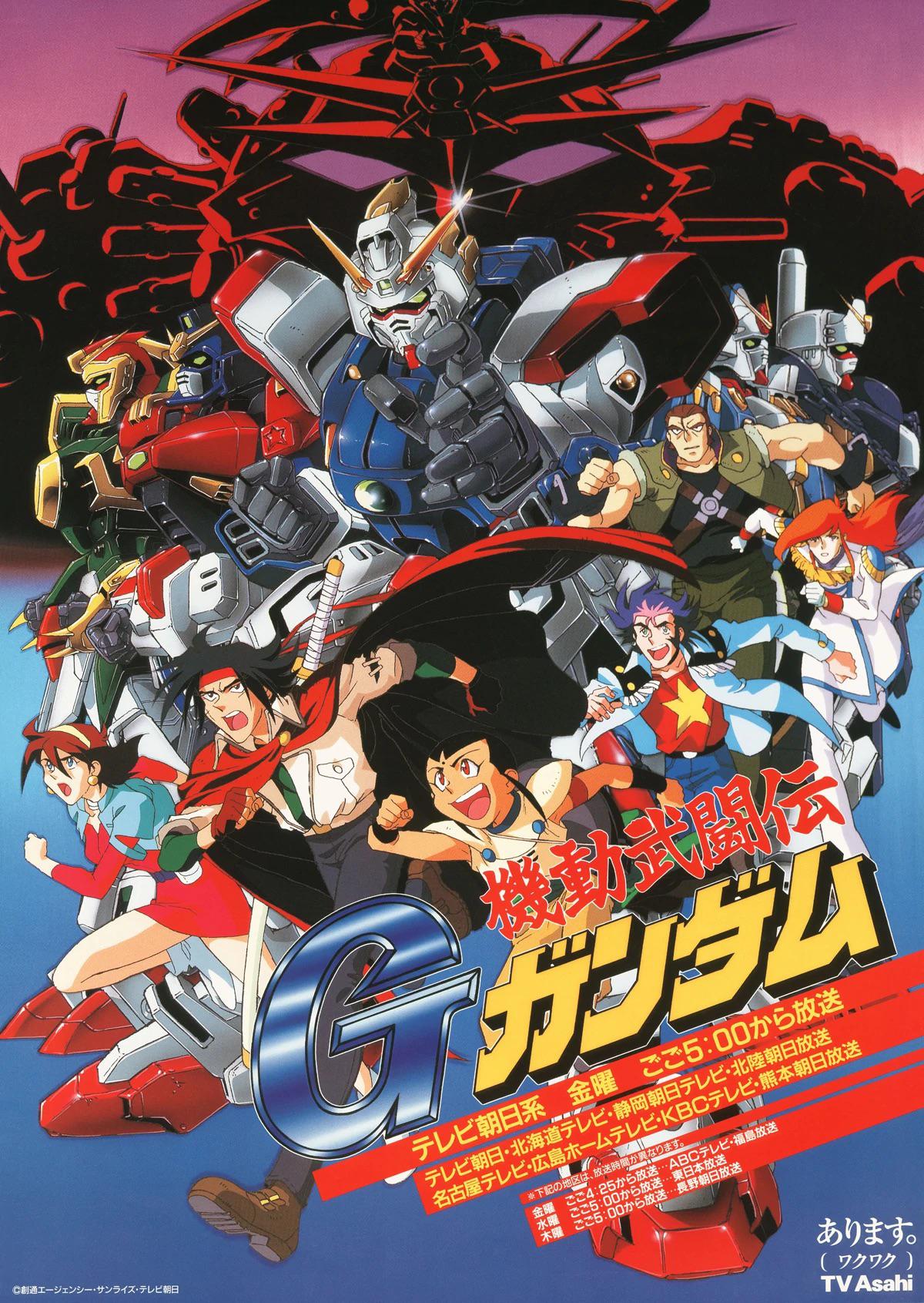 g gundam streaming