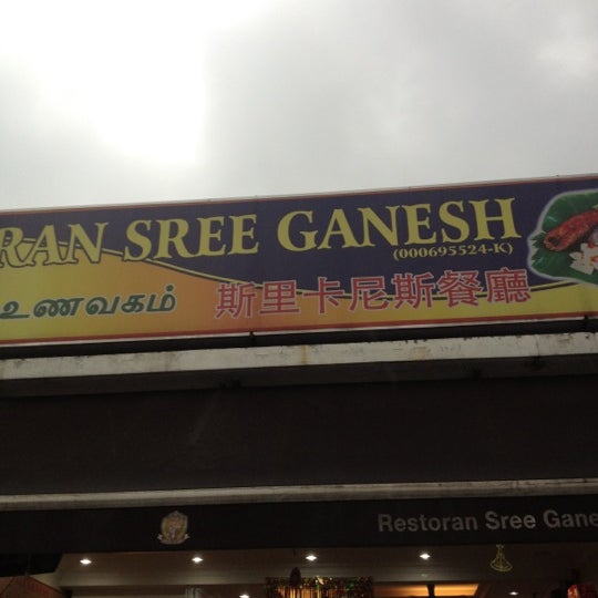 shree ganesh restaurant